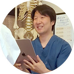 当院の特徴