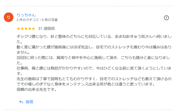 スクリーンショット (4).png