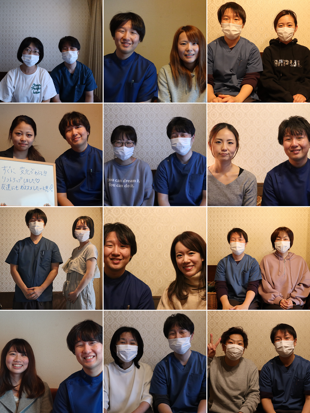 患者様の写真2.png