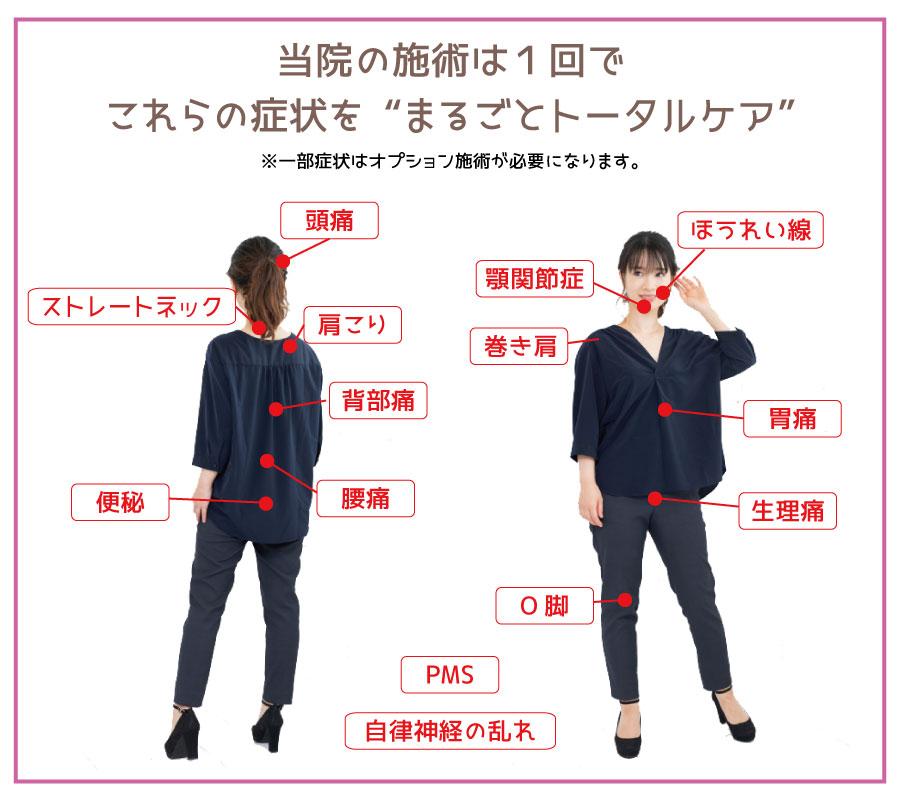 全身見ます!.jpg