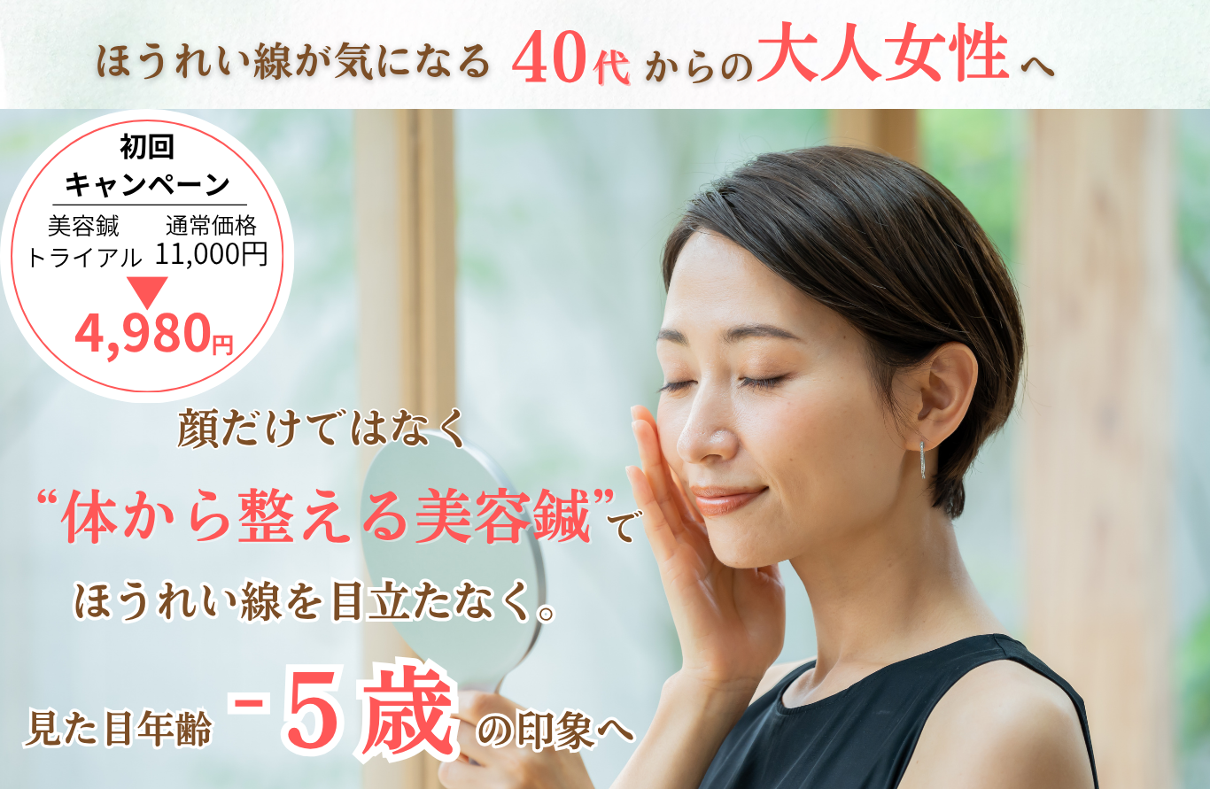 LPファースト画像.png