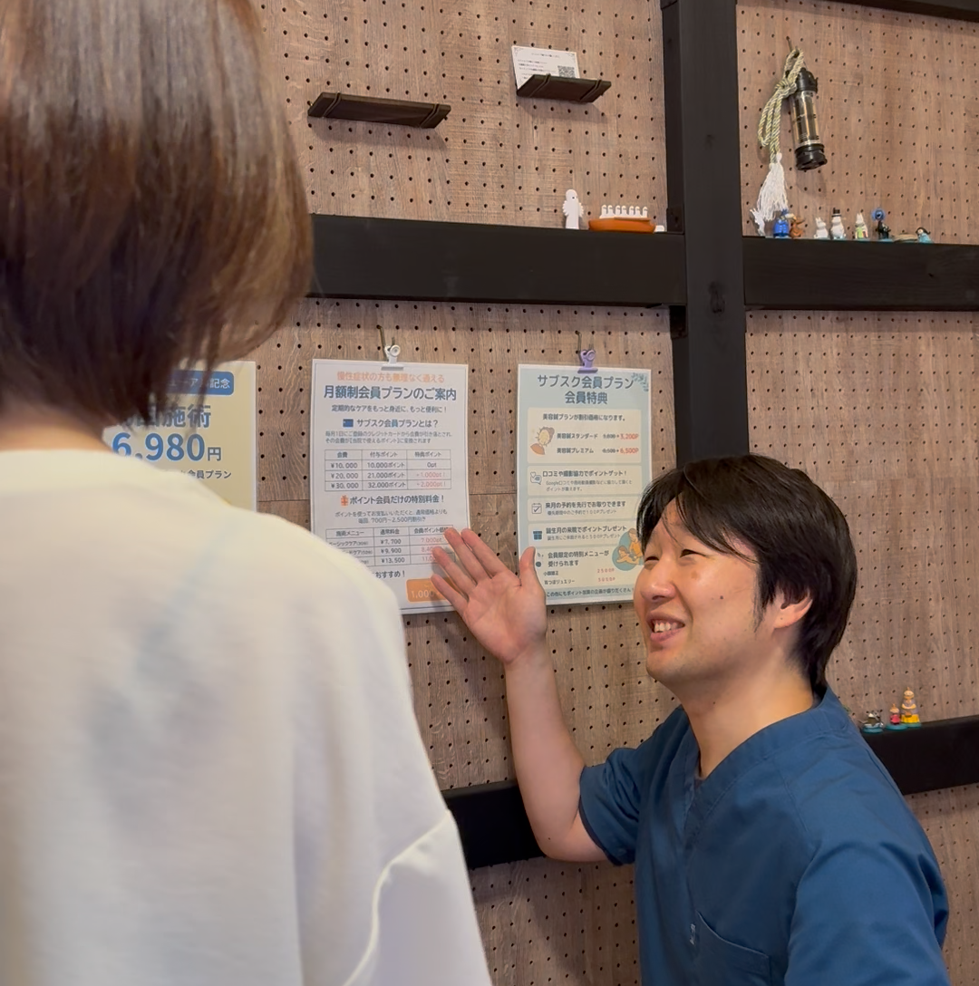 治療計画を説明している様子